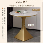 ライトラグジュアリー セラミック天板 2人掛け サイドテーブル 小型ラウンドテーブル モダン＆ミニマルデザイン ソファ横 バルコニー用にも htt-3850