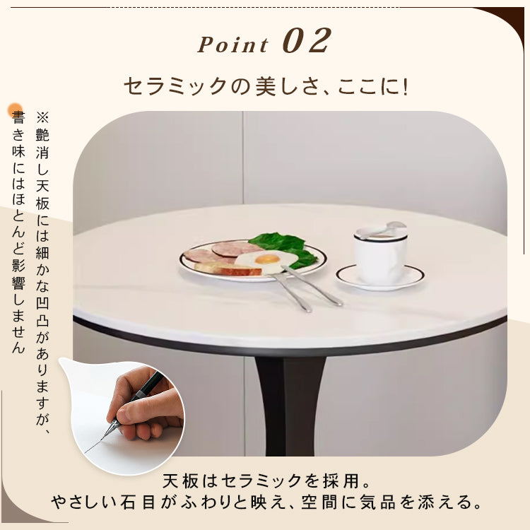 ライトラグジュアリー セラミック天板 2人掛け サイドテーブル 小型ラウンドテーブル モダン＆ミニマルデザイン ソファ横 バルコニー用にも htt-3850