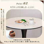 ライトラグジュアリー セラミック天板 2人掛け サイドテーブル 小型ラウンドテーブル モダン＆ミニマルデザイン ソファ横 バルコニー用にも htt-3850