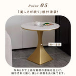 ライトラグジュアリー セラミック天板 2人掛け サイドテーブル 小型ラウンドテーブル モダン＆ミニマルデザイン ソファ横 バルコニー用にも htt-3850