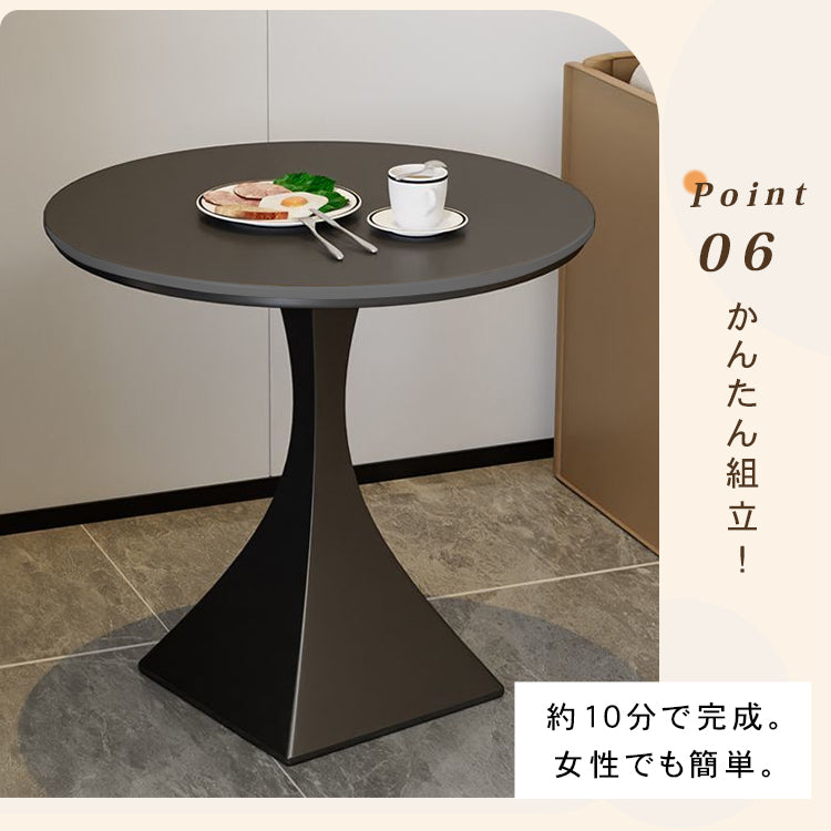 ライトラグジュアリー セラミック天板 2人掛け サイドテーブル 小型ラウンドテーブル モダン＆ミニマルデザイン ソファ横 バルコニー用にも htt-3850