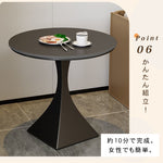 ライトラグジュアリー セラミック天板 2人掛け サイドテーブル 小型ラウンドテーブル モダン＆ミニマルデザイン ソファ横 バルコニー用にも htt-3850