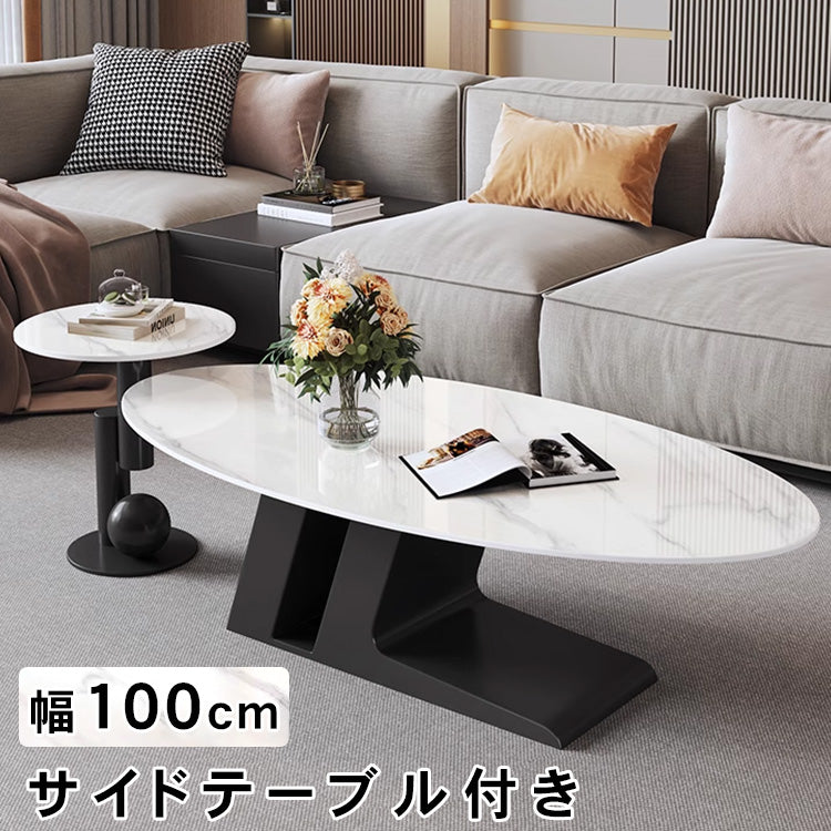 北欧風 セラミック天板 ローテーブル 丸型＆楕円形セット｜リビング用 クリームホワイト シンプルモダン htt-3852