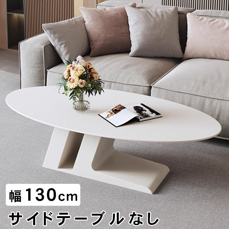 北欧風 セラミック天板 ローテーブル 丸型＆楕円形セット｜リビング用 クリームホワイト シンプルモダン htt-3852