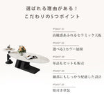 北欧風 セラミック天板 ローテーブル 丸型＆楕円形セット｜リビング用 クリームホワイト シンプルモダン htt-3852