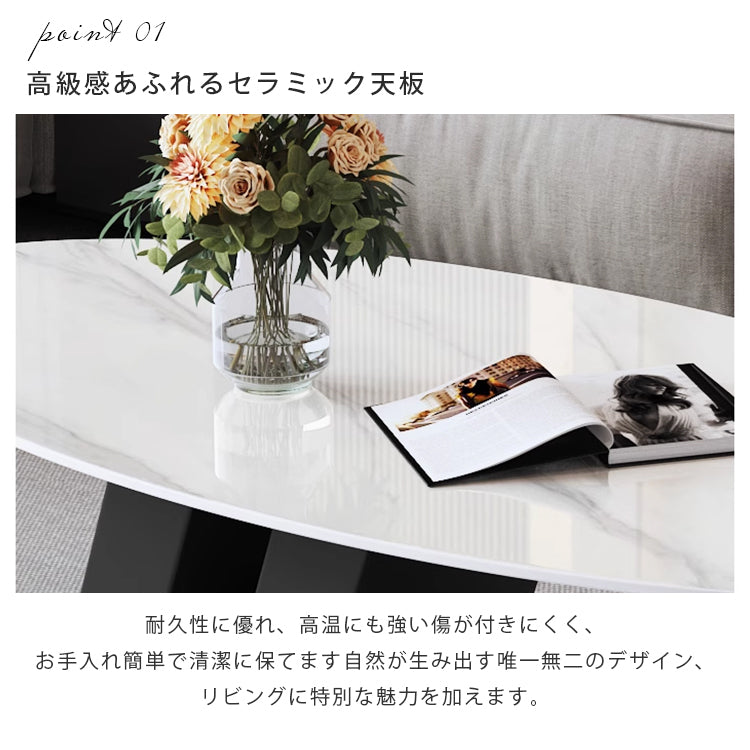 北欧風 セラミック天板 ローテーブル 丸型＆楕円形セット｜リビング用 クリームホワイト シンプルモダン htt-3852