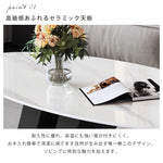 北欧風 セラミック天板 ローテーブル 丸型＆楕円形セット｜リビング用 クリームホワイト シンプルモダン htt-3852