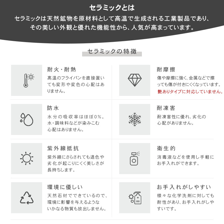 北欧風 セラミック天板 ローテーブル 丸型＆楕円形セット｜リビング用 クリームホワイト シンプルモダン htt-3852