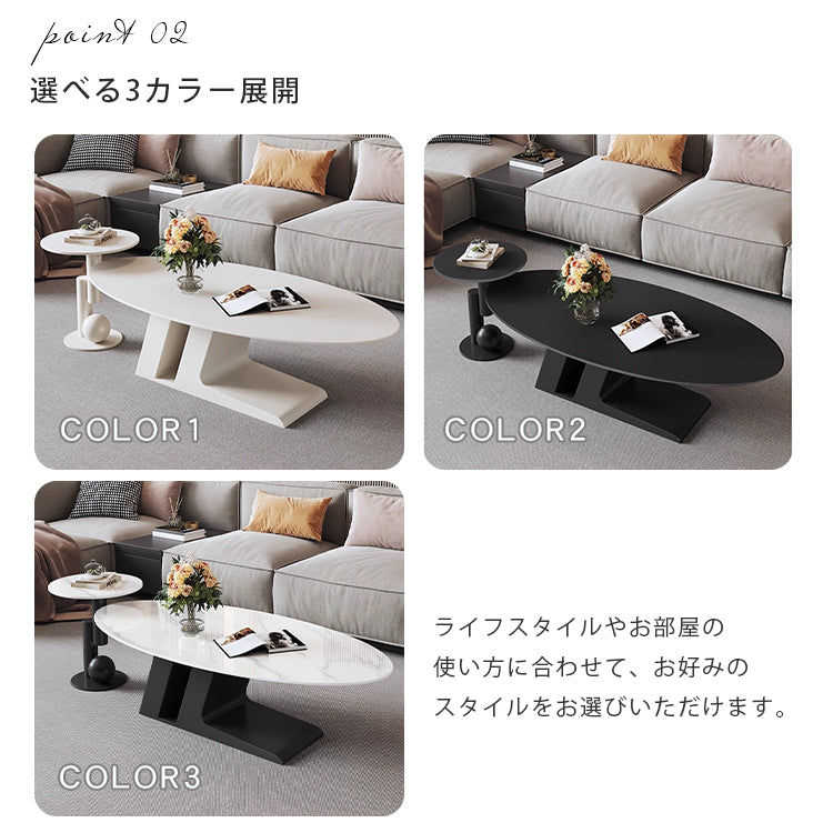 北欧風 セラミック天板 ローテーブル 丸型＆楕円形セット｜リビング用 クリームホワイト シンプルモダン htt-3852