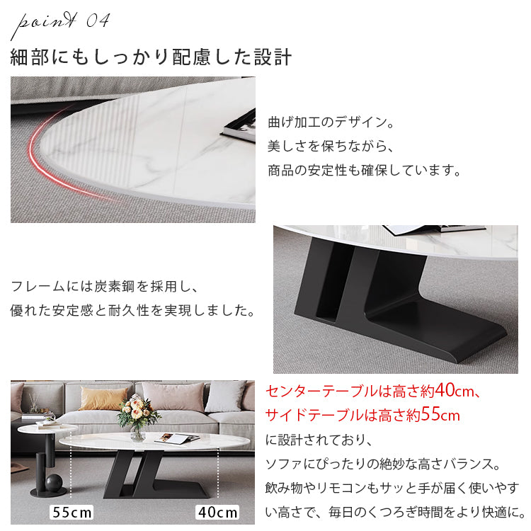 北欧風 セラミック天板 ローテーブル 丸型＆楕円形セット｜リビング用 クリームホワイト シンプルモダン htt-3852