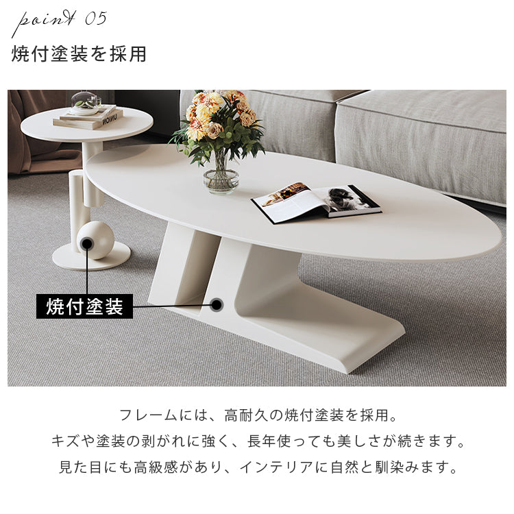 北欧風 セラミック天板 ローテーブル 丸型＆楕円形セット｜リビング用 クリームホワイト シンプルモダン htt-3852