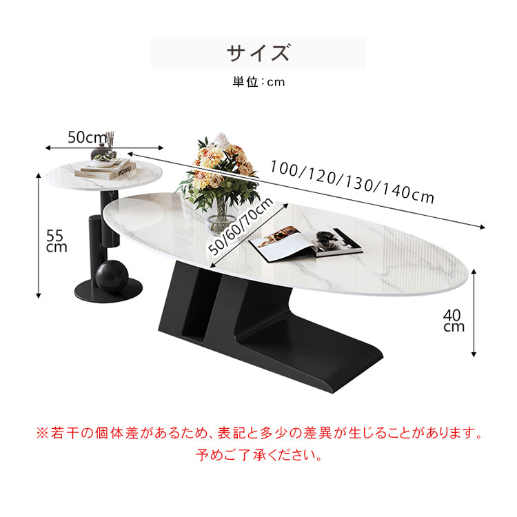 北欧風 セラミック天板 ローテーブル 丸型＆楕円形セット｜リビング用 クリームホワイト シンプルモダン htt-3852
