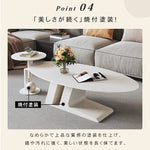 北欧風 セラミック天板 ローテーブル 丸型＆楕円形セット｜リビング用 クリームホワイト シンプルモダン htt-3852