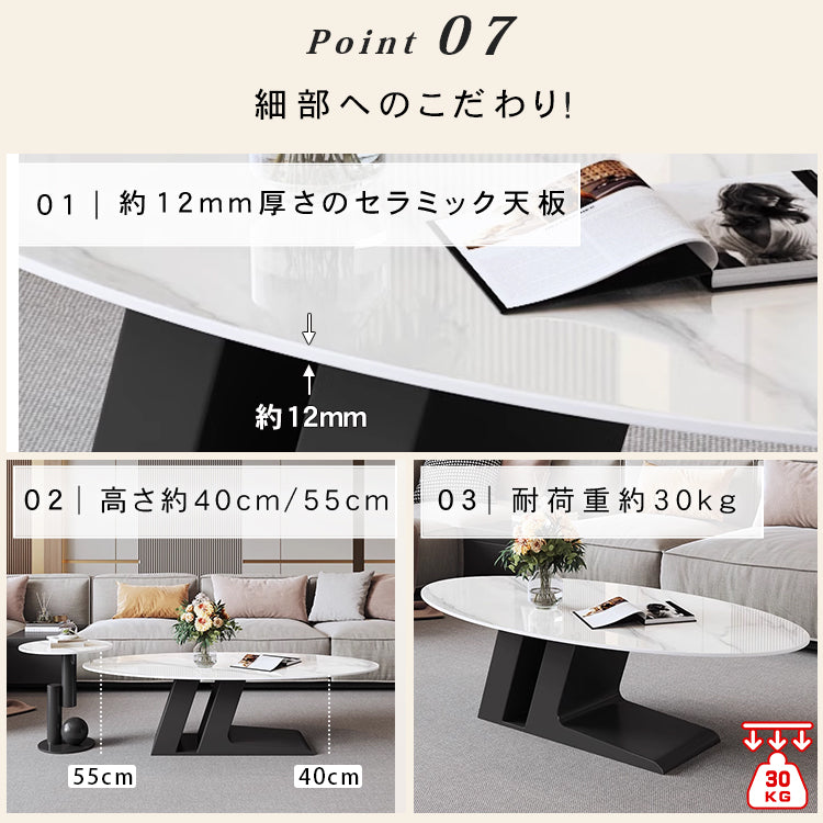 北欧風 セラミック天板 ローテーブル 丸型＆楕円形セット｜リビング用 クリームホワイト シンプルモダン htt-3852