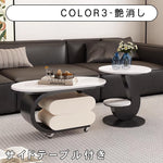 円形 セラミック天板 ネストテーブル｜ブラック・ホワイト モダンデザイン リビングテーブル htt-6299