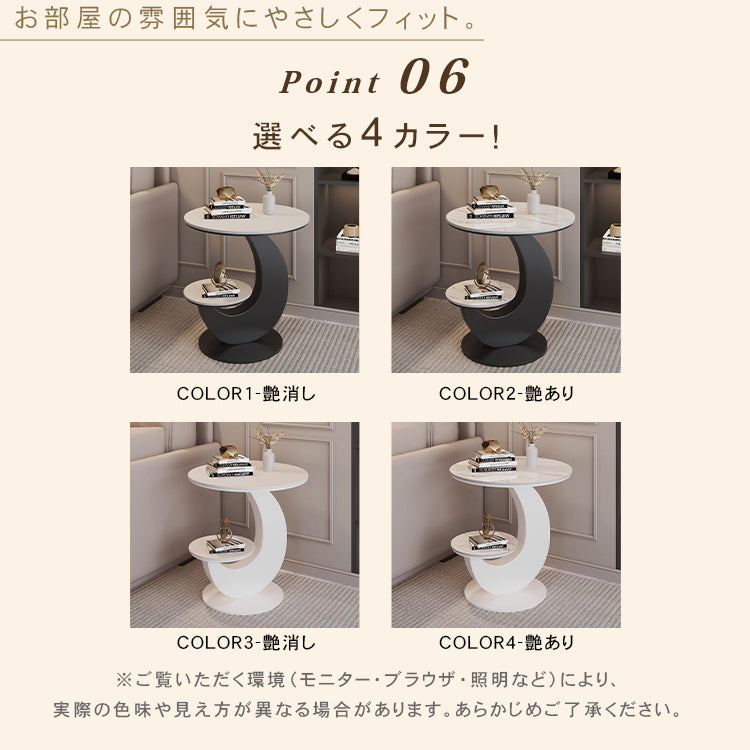 セラミック天板 円形サイドテーブル｜ブラック・ホワイト モダンデザイン リビング用 htt-6400