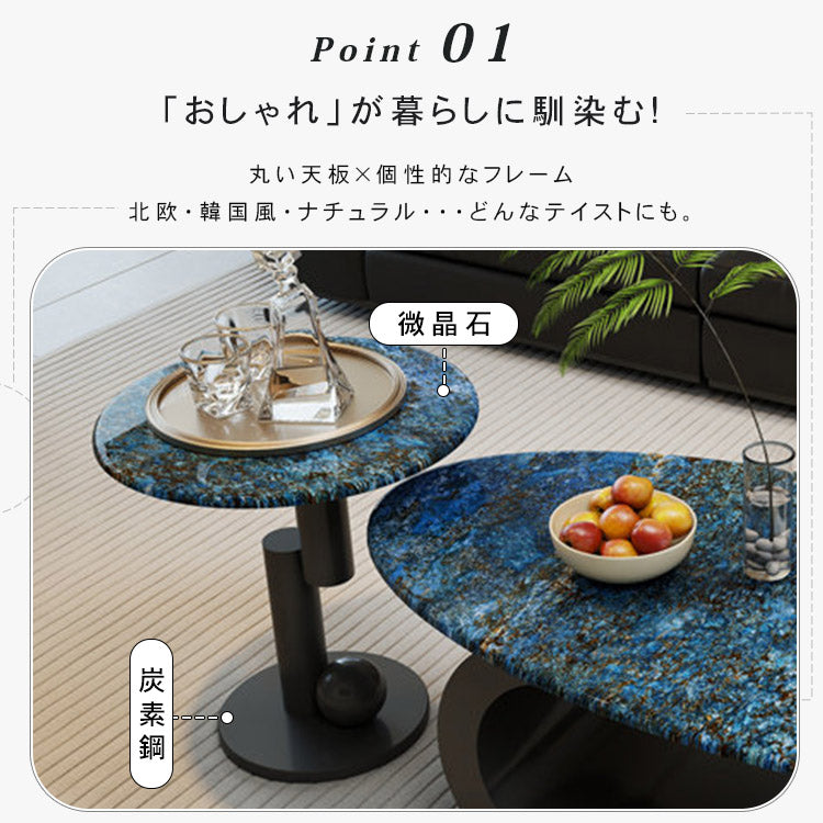 セラミック天板 サイドテーブル｜円形 モダンデザイン ソファサイド リビング用 htt-6402
