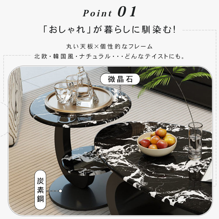 モダンシンプル セラミック天板 サイドテーブル｜円形 リビング・ソファサイド用 htt-6403