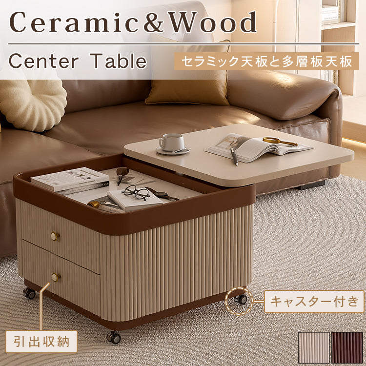 円形サイドテーブル｜キャスター付き 収納付き クリームカラー モダンデザイン リビング用 htt-6404
