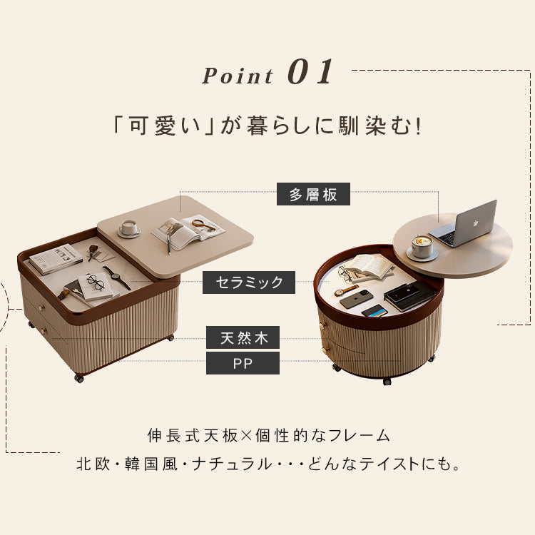 円形サイドテーブル｜キャスター付き 収納付き クリームカラー モダンデザイン リビング用 htt-6404