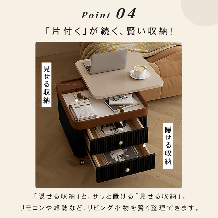 円形サイドテーブル｜キャスター付き 収納付き クリームカラー モダンデザイン リビング用 htt-6404