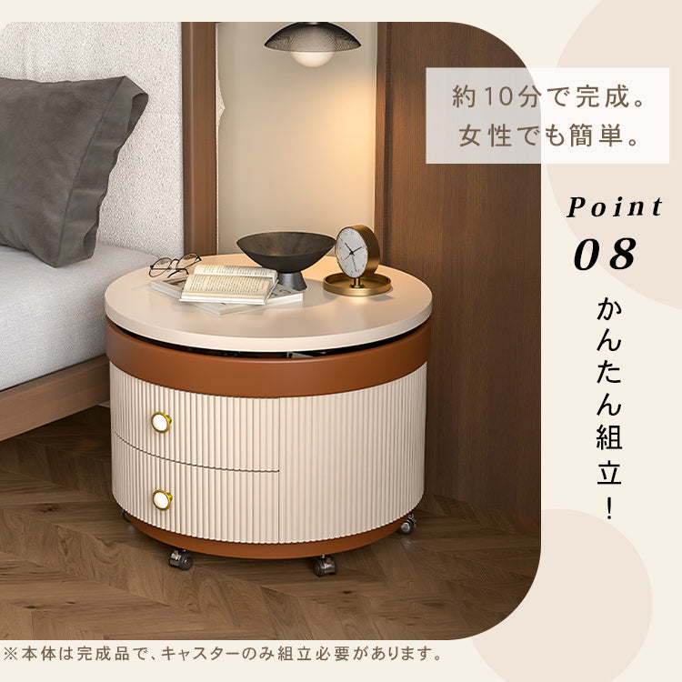 円形サイドテーブル｜キャスター付き 収納付き クリームカラー モダンデザイン リビング用 htt-6404