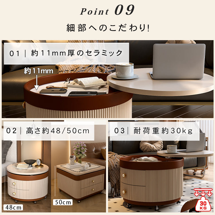 円形サイドテーブル｜キャスター付き 収納付き クリームカラー モダンデザイン リビング用 htt-6404