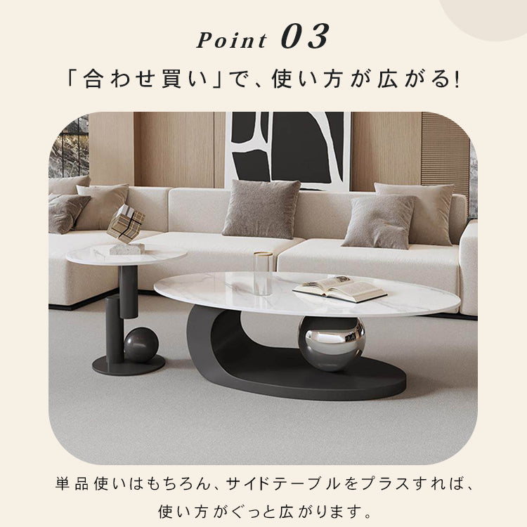 北欧モダン セラミック天板 ネストテーブル｜イタリアンモダン ミニマルデザイン リビング用 htt-6405