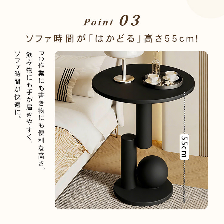円形サイドテーブル セラミック天板｜北欧モダン モダンデザイン リビング用 htt-6406
