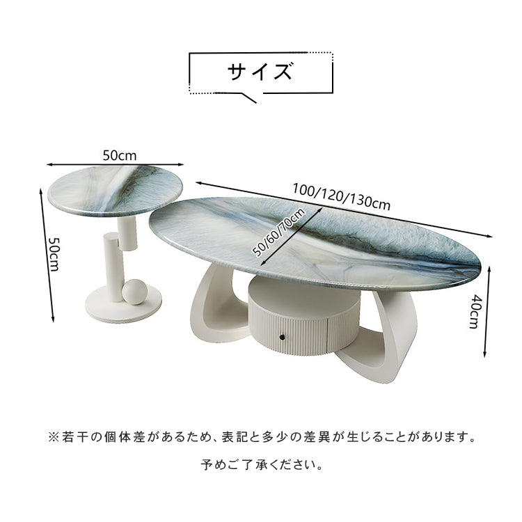 セラミック天板 楕円形ネストテーブル｜イタリアンモダン リビングテーブル モダンデザイン htt-6407