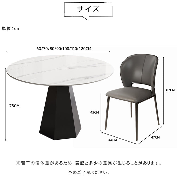 セラミック天板 円形ダイニングセット｜テーブル＆チェアセット ラグジュアリー オフィス・商談用 htt-7308