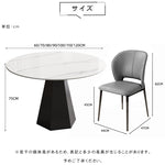 セラミック天板 円形ダイニングセット｜テーブル＆チェアセット ラグジュアリー オフィス・商談用 htt-7308