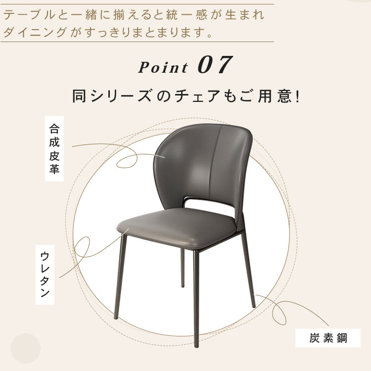 ホワイト セラミック天板 円形ダイニングセット｜テーブル＆チェアセット ラグジュアリー オフィス・商談用 htt-7309