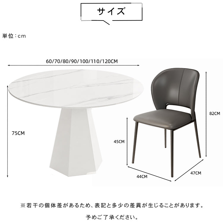 ホワイト セラミック天板 円形ダイニングセット｜テーブル＆チェアセット ラグジュアリー オフィス・商談用 htt-7309