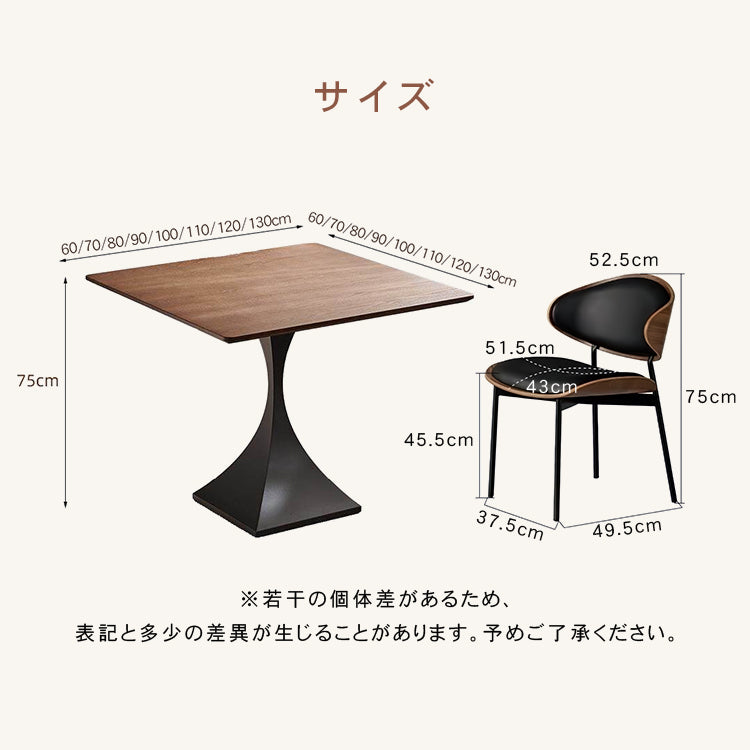 ブラック 無垢材 テーブル＆チェアセット｜正方形 商談テーブル ダイニングセット htt-7316