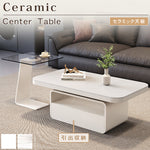 ホワイト×クリアガラス セラミック天板センターテーブルセットリビング向け モダンデザインのローテーブル＆サイドテーブル htyjj-5948-2