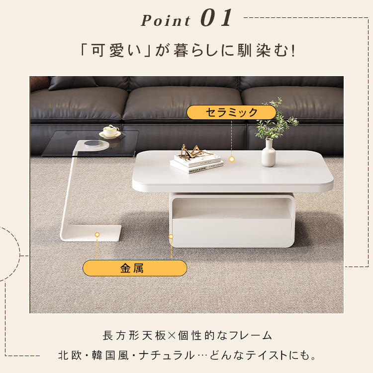 ホワイト×クリアガラス セラミック天板センターテーブルセットリビング向け モダンデザインのローテーブル＆サイドテーブル htyjj-5948-2