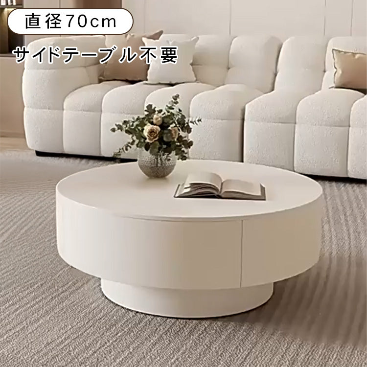 ホワイトセラミック天板 センターテーブルセット リビングを彩るモダンラウンドデザイン htyjj-6570