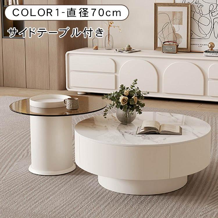 センターテーブル おしゃれ セラミック天板 金属台座 引き出し収納付き ネストテーブル 2点セット 大小セット 大テーブル直径70cm 80cm 小テーブル直径50cm モダン リビング用 来客対応 htyjj-6570