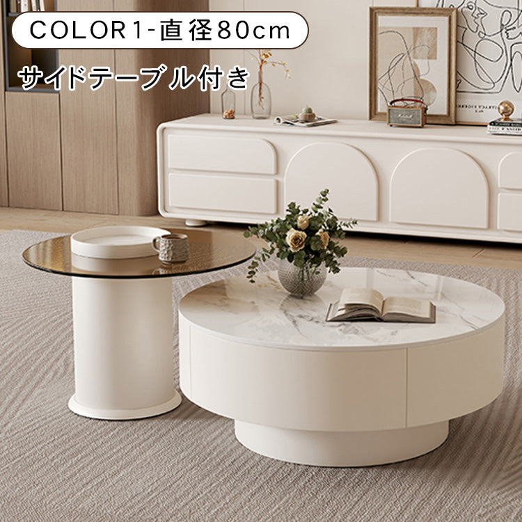 センターテーブル おしゃれ セラミック天板 金属台座 引き出し収納付き ネストテーブル 2点セット 大小セット 大テーブル直径70cm 80cm 小テーブル直径50cm モダン リビング用 来客対応 htyjj-6570