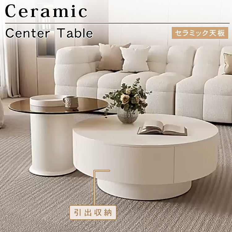 ホワイトセラミック天板 センターテーブルセット リビングを彩るモダンラウンドデザイン htyjj-6570