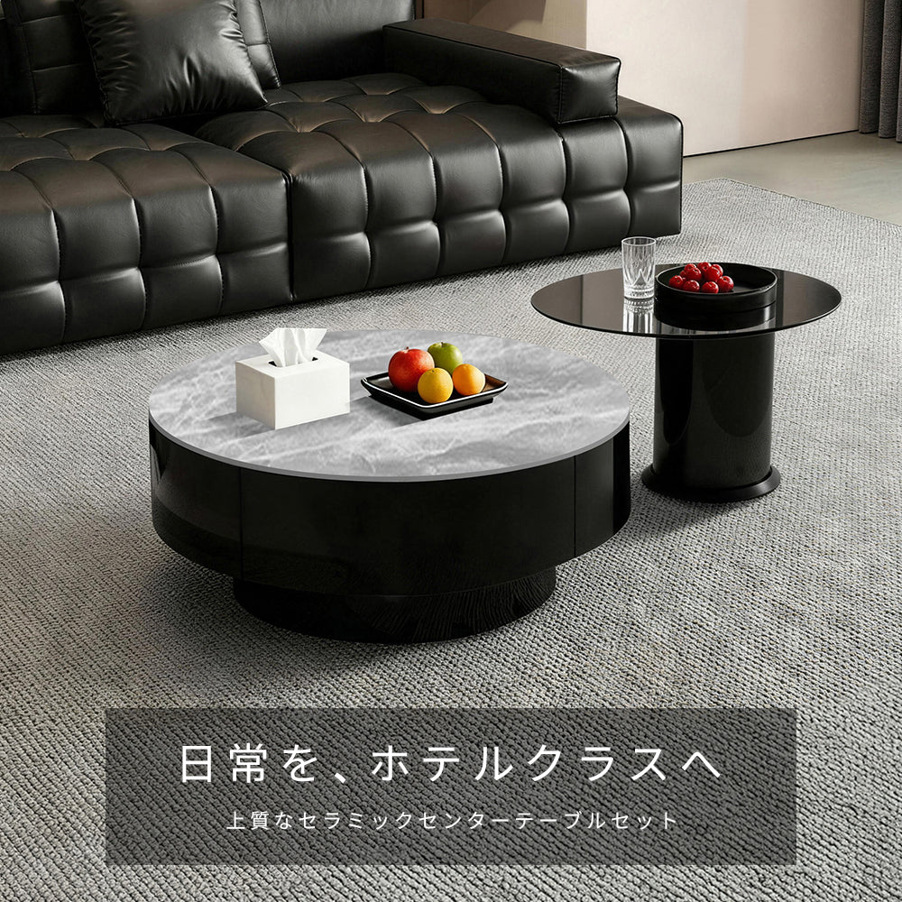 センターテーブル おしゃれ セラミック天板 金属台座 引き出し収納付き ネストテーブル 2点セット 大小セット 大テーブル直径70cm 80cm 小テーブル直径50cm モダン リビング用 来客対応 htyjj-6570