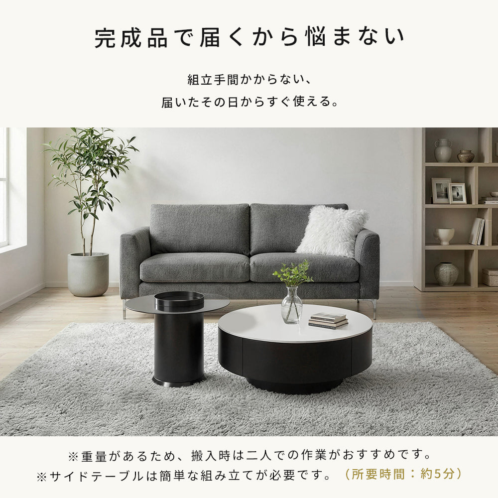 センターテーブル おしゃれ セラミック天板 金属台座 引き出し収納付き ネストテーブル 2点セット 大小セット 大テーブル直径70cm 80cm 小テーブル直径50cm モダン リビング用 来客対応 htyjj-6570