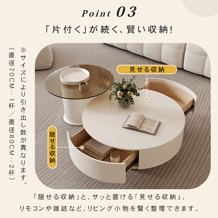 ホワイトセラミック天板 センターテーブルセット リビングを彩るモダンラウンドデザイン htyjj-6570
