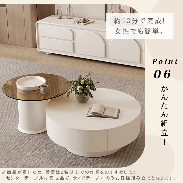 ホワイトセラミック天板 センターテーブルセット リビングを彩るモダンラウンドデザイン htyjj-6570