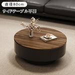 ウォールナット調センターテーブルセット リビング向け 丸型ローテーブル＆サイドテーブル 収納一体デザイン htyjj-6571