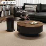 ウォールナット調センターテーブルセット リビング向け 丸型ローテーブル＆サイドテーブル 収納一体デザイン htyjj-6571