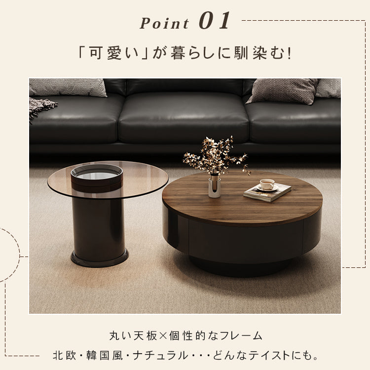 ウォールナット調センターテーブルセット リビング向け 丸型ローテーブル＆サイドテーブル 収納一体デザイン htyjj-6571