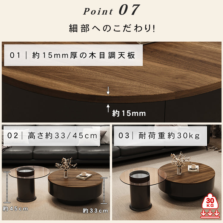 ウォールナット調センターテーブルセット リビング向け 丸型ローテーブル＆サイドテーブル 収納一体デザイン htyjj-6571