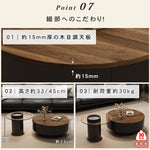 ウォールナット調センターテーブルセット リビング向け 丸型ローテーブル＆サイドテーブル 収納一体デザイン htyjj-6571